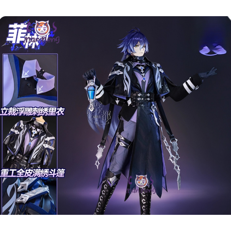 Prop De Cosplay - 게임 Genshin Impac Kyryll Chudomirovich Flins
