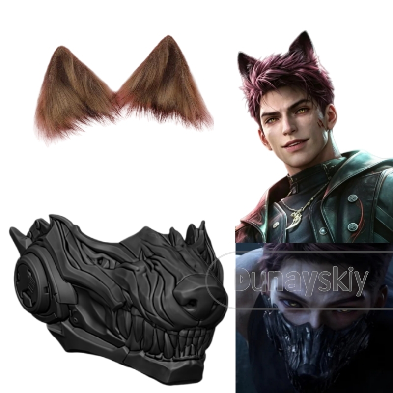 Cosplay Prop 3D Print - 러브 앤 딥스페이스 발코 울프 마스크