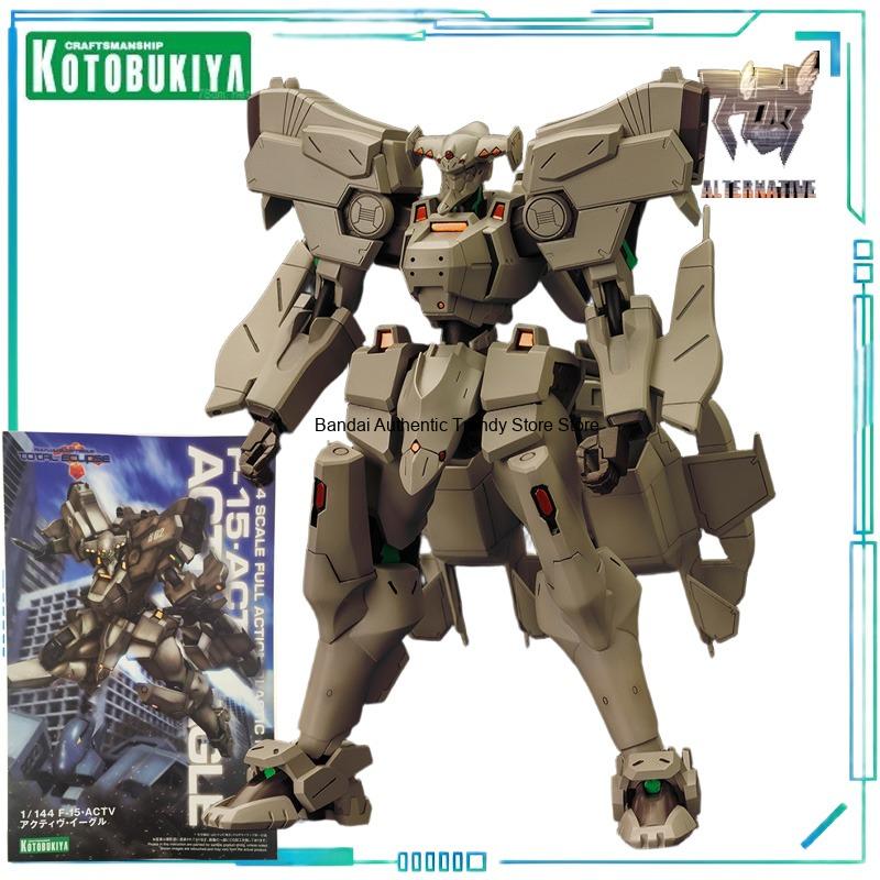 Kotobukiya Muv-Luv - Kotobukiya 정품 Muv Luv 시리즈 조립