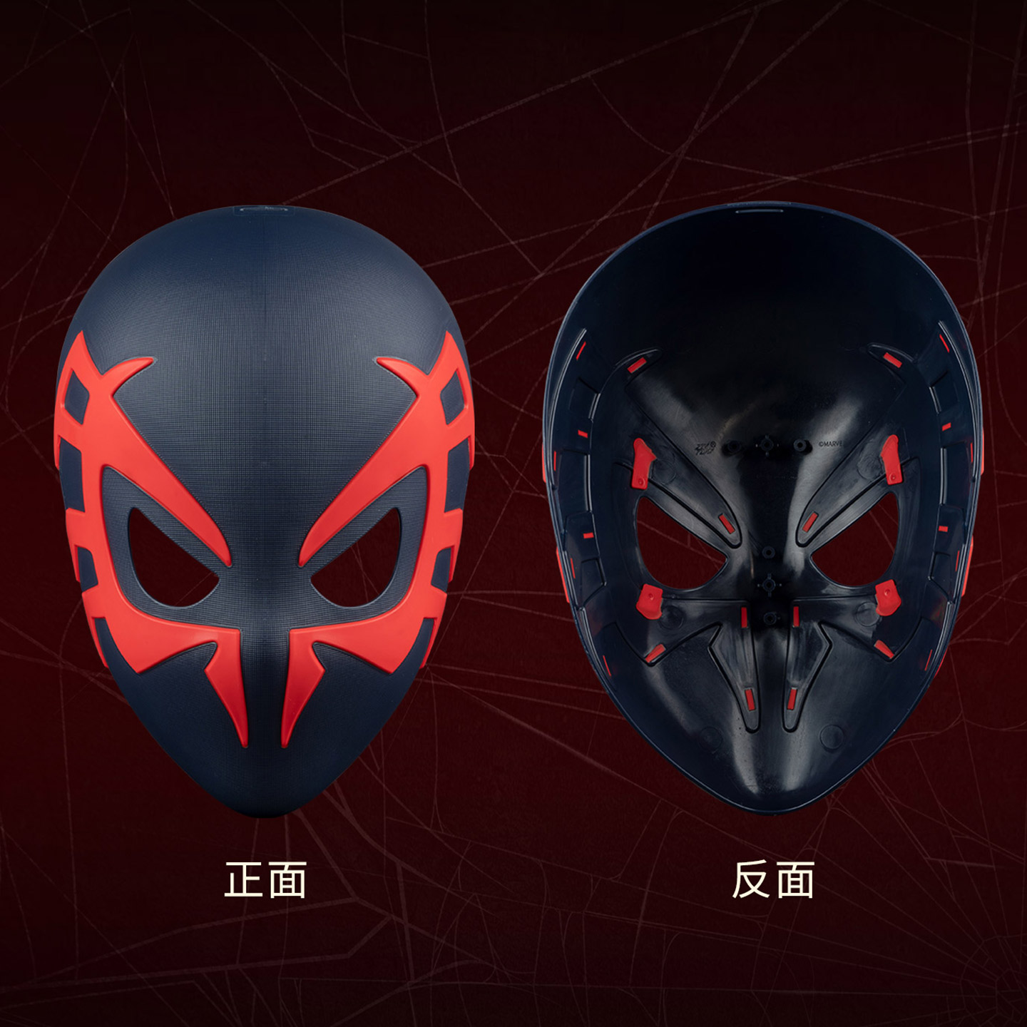 Cosplay Prop Paint - ZD 마블 공식 스파이더맨 2099 마스크
