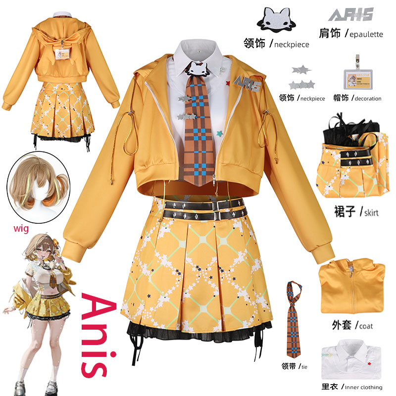 Prop De Cosplay - WHH 애니메이션 NIKKE Anis 코스프레 의상