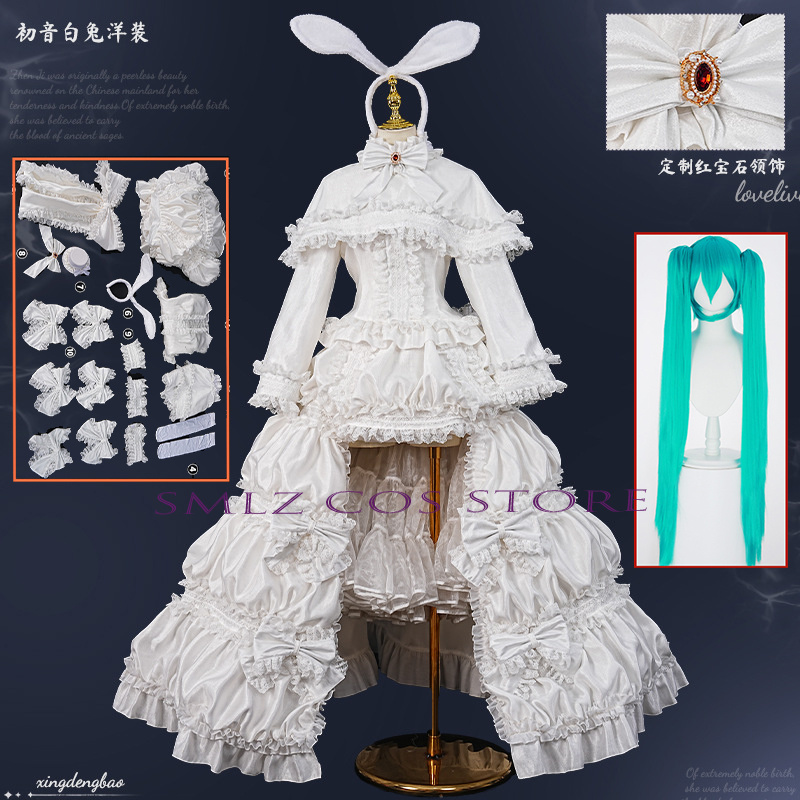 Prop De Cosplay - 2026 토끼 미쿠우 코스프레 애니메이션 의상