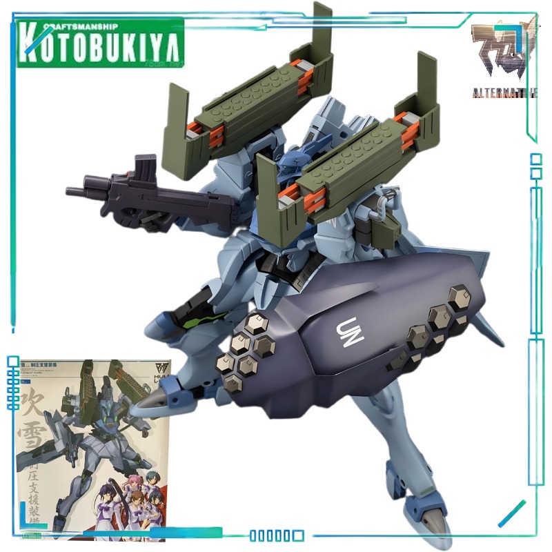Kotobukiya Muv-Luv - KOTOBUKIYA 오리지널 Shouwu Muv Luv 시리즈