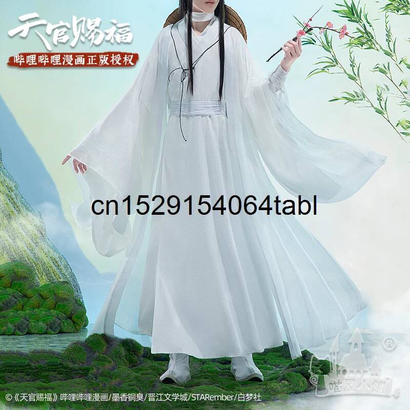 톈 리안 코스프레 시에 의상 관시푸 코스프레 시엘리안  - Prop De Cosplay 리뷰 및 가격