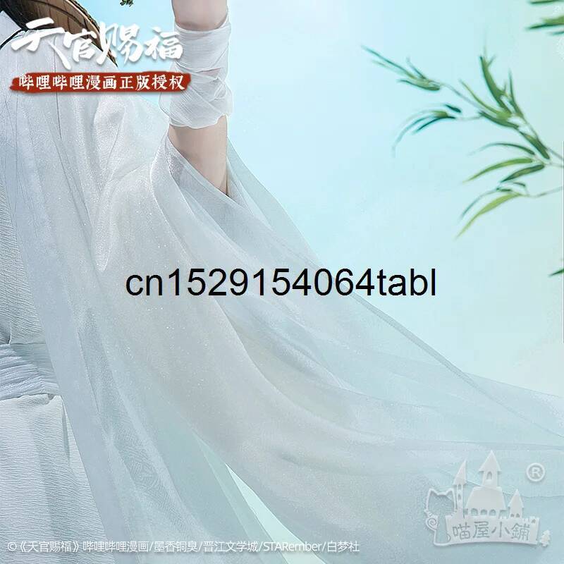 톈 리안 코스프레 시에 의상 관시푸 코스프레 시엘리안  - Prop De Cosplay 리뷰 및 가격