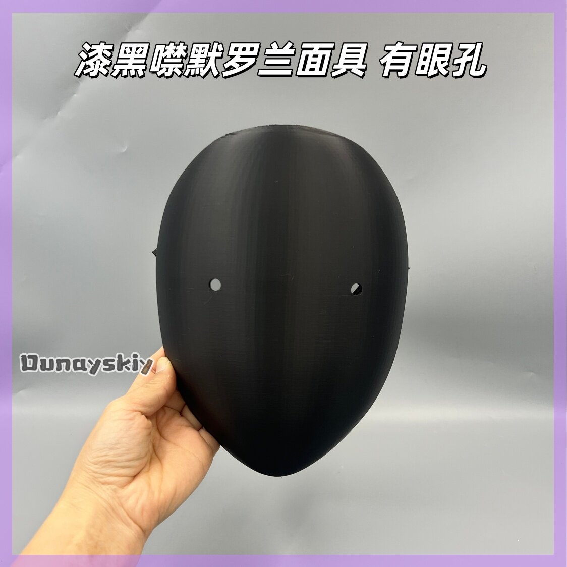 Anime Library of Ruina 코스프레 마스 - Cosplay Prop 3D Print 리뷰 및 가격
