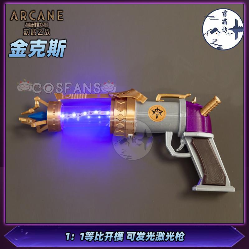 Arcane Jinx 코스프레 권총 소품 애니메이션 게 - Cosplay Prop Pistol 리뷰 및 가격