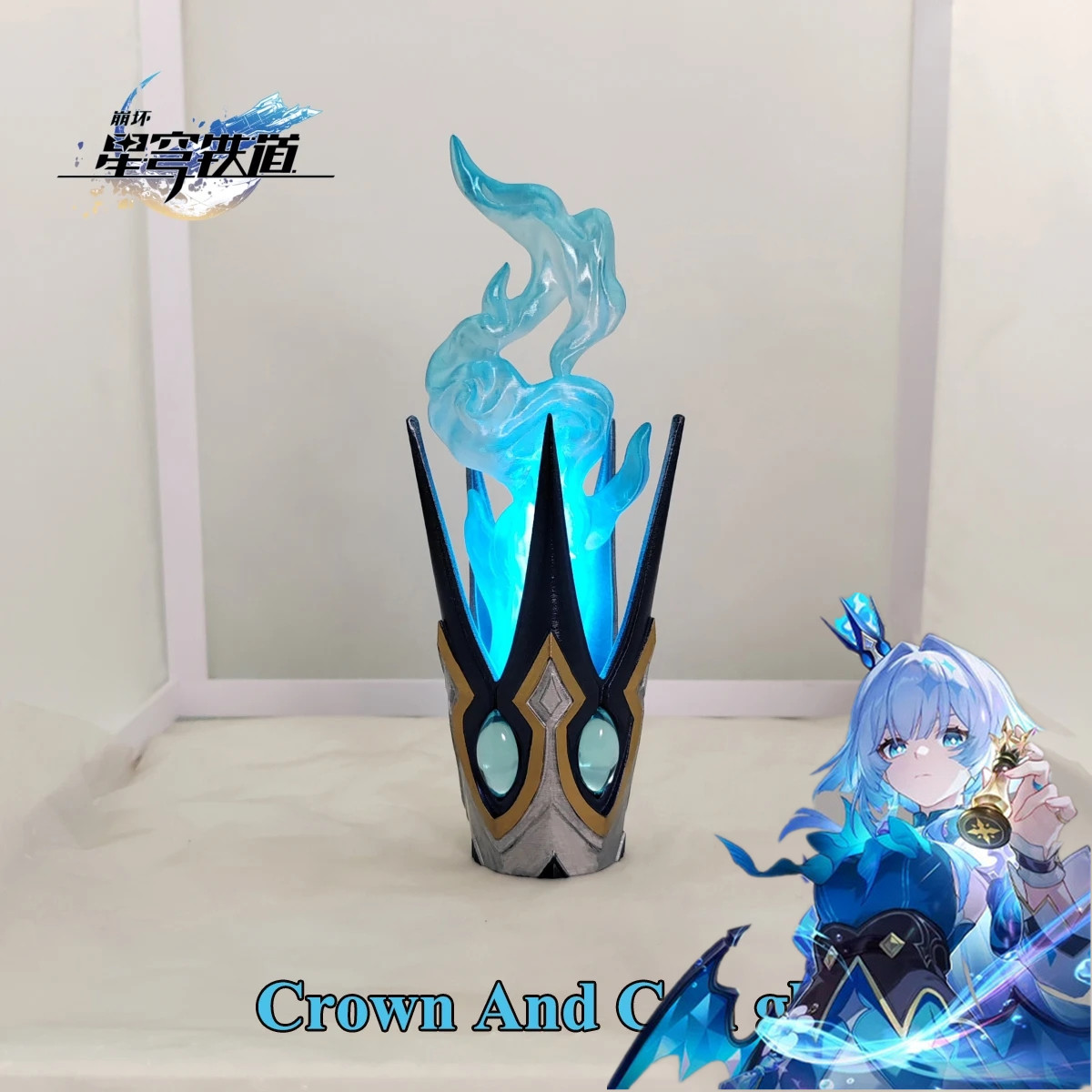 게임 혼카이 스타 레일 세리드라 코스프레 소품 3D 프 - Cosplay Prop 3D Print 리뷰 및 가격