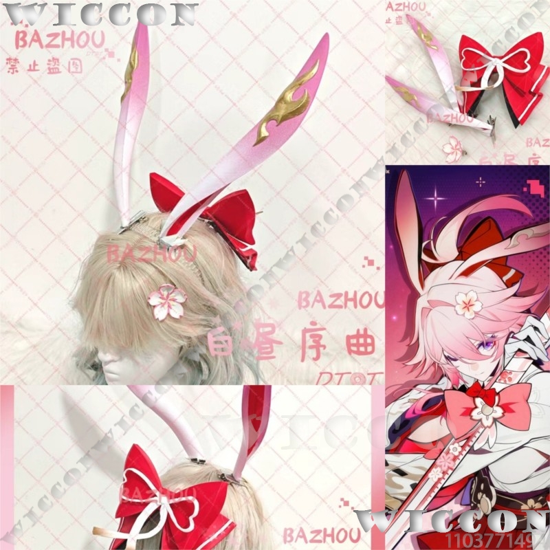 Evanescia Game Honkai: 스타 레일 코 - Cosplay Prop 3D Print 리뷰 및 가격