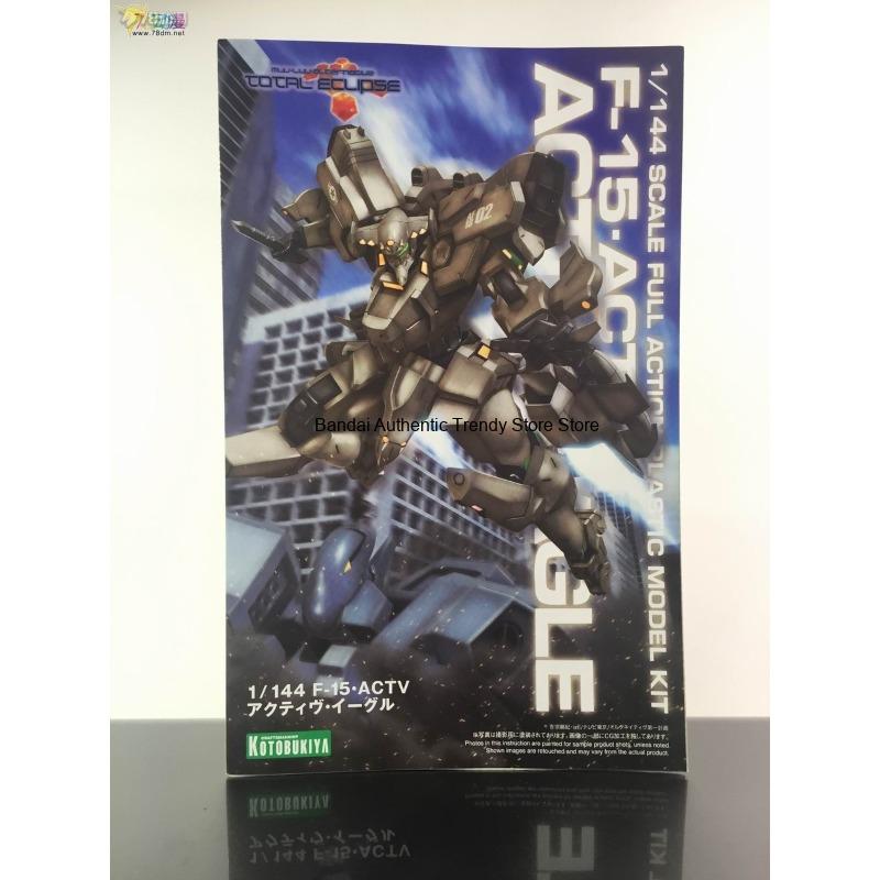 Kotobukiya 정품 Muv Luv 시리즈 조립 모 - Kotobukiya Muv-Luv 리뷰 및 가격