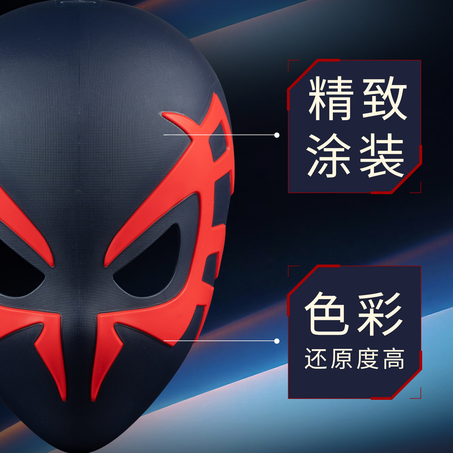 ZD 마블 공식 스파이더맨 2099 마스크 코스프레 의 - Cosplay Prop Paint 리뷰 및 가격