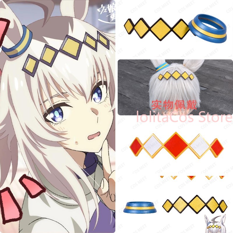 우마 무스메 프리티 더비 오구리 캡 3d 프린트 코스프 - Cosplay Prop 3D Print 리뷰 및 가격