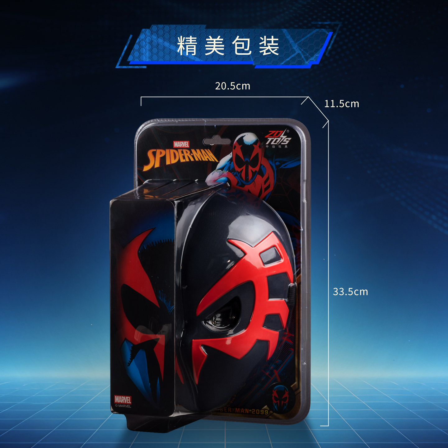 Zd 마블 공식 스파이더맨 2099 마스크 코스프레 소 - Cosplay Prop Paint 리뷰 및 가격